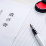 自筆証書・公正証書の違いとは？遺言書の種類と有効性について解説！