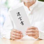 家族信託と遺言書の違いを知らないと損する？相続対策の新常識を解説